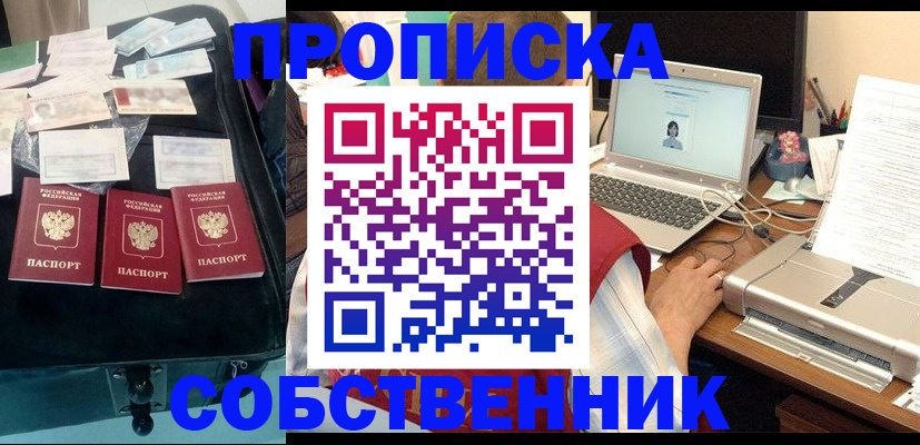 регистрация для дет. сада в Брянске