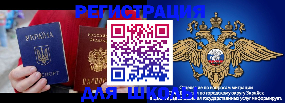 найти адрес прописки в Брянске