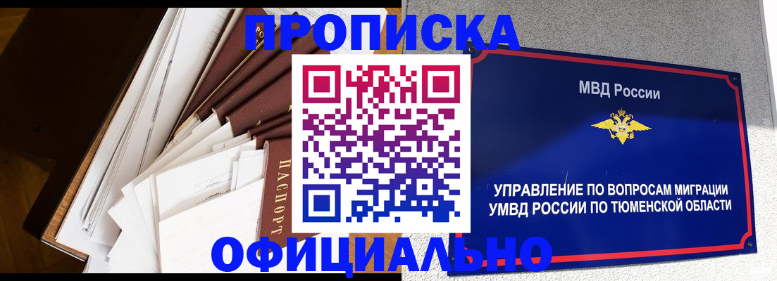 форма 3 в Брянске